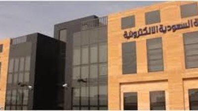 31 ألف طالب وطالبة تقدموا للجامعة السعودية الإلكترونية