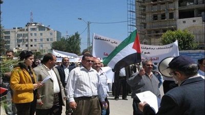  أكثر من 200 مفصول بفلسطين  يتظاهرون امام التعليم رام الله