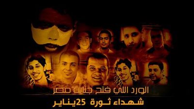 بالفيديو : سيناريو الملحمة الطلابية 