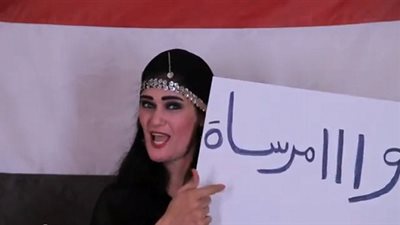 سما المصري : سارقص للاخوان الرقصة الاخيرة في الميدان بعد سقوطهم 