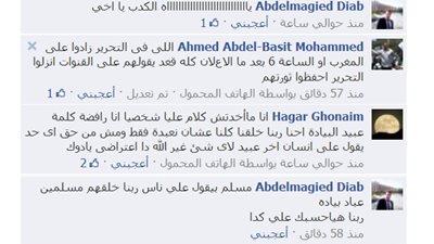 استاذ جامعي يصف المعارضين بــ