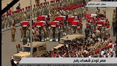 اسماء منفذي مجزرة رفح 