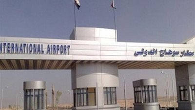 جمرك مطار سوهاج يتبرع بيوم لصندوق دعم مصر
