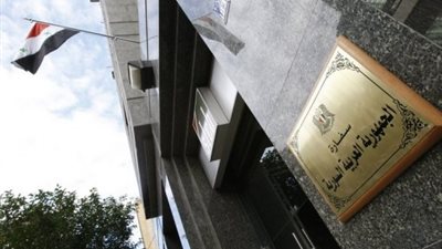 استئناف العمل بالسفارة السورية