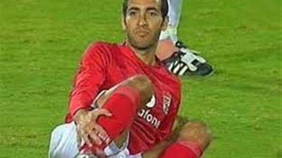 أبو تريكة أصيب بكدمة في تدريبات الأهلي