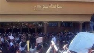 جنح سوهاج : تأييد قرار القاضى الجزئى بإخلاء سبيل المتهمين فى محاولة اقتحام ديوان المحافظة