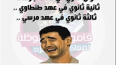 طلاب الثانوية العامة 2013  ينتظرون النتيجة بالارقام القياسية 
