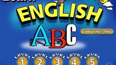 طلاب مدارس مصر يطلقون حملة لتعليم تطق الانجليزية السليم