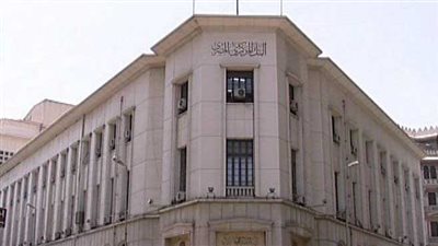 بنك مصر بباريس يفتح حساباً لـ