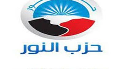 النور: رفضنا لقاء بيرنز تحفظا على التدخل الأمريكى