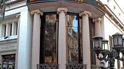 بالاسماء : تجميد ارصدة  قيادات الاخوان بالبورصة  اليوم 