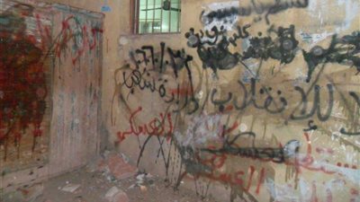 القبض علي5 من الاخوان قاموا بكتابة عبارات تسئ الي 30 يونيو علي حوائط الشرقية 
