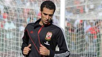 أبو السعود ينتظم في تدريبات الأهلي اليوم