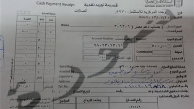 المؤسسة بنين بالباجور اول مدرسة حكومية تتبرع لدعم اقتصاد مصر 