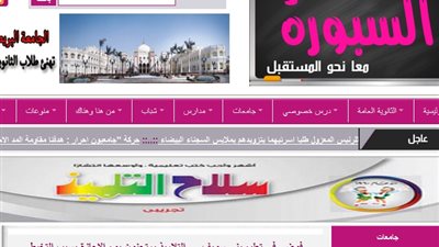 التحقيقات تكشف الاهمال والمؤامرة في تغيير جداول امتحانات الدور الثاني 