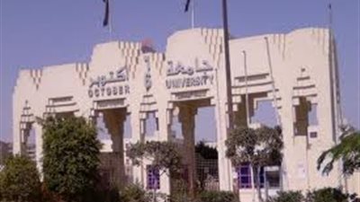 مفأجاة : تنسيق طب جامعة 6 اكتوبر 97% وباقي الكليات العلمية 90 %