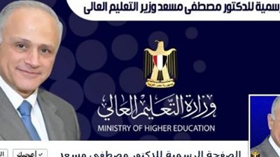 اول مكائد الاخوان : ضرب موقع وزارة التعليم العالي والهجوم علي القوات المسلحة 