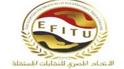 الاتحاد الاقليمي للنقابات المستقلة بالسويس بدأنا الاحتشاد في الاربعين بعد الافطار الجماعي 