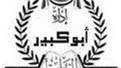 هدوء بادارة ابوكبير وفض الاعتصام بعد ووعود بحل ازمة المكافاة قبل العيد