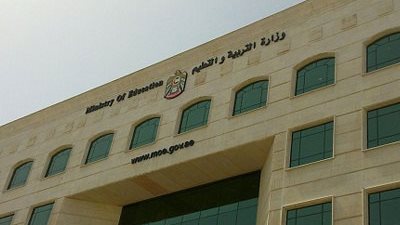 تخفيض القبول بثانوي السويس الي 210 بدلا من 225