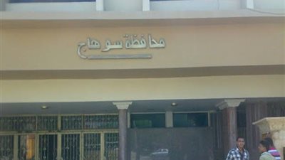 غدا  .. 1200  معلم بالأزهر يؤدون اختبارات الكادر  بسوهاج