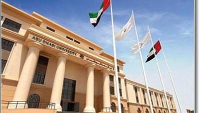 مسابقة لتصميم شعار جامعة أبوظبي 