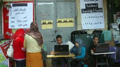 التنسيق ينصح الطلاب تجنب أماكن التوتر