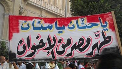 مجلس السلم الافريقي يعلن تضامنه مع الشعب المصري 