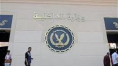 الداخلية تعلن استرجاع الصفحة الرسمية لها وملاحقة الهاكرز 