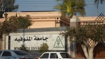 دورات تدربيبة في ادارات المشروعات لطلاب جامعة المنوفية 