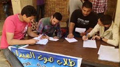 طلاب الشهادات المعادلة يواصلون سحب اوراق تنسيق الجامعات 