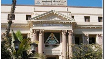   المدن الجامعية ببنها تستعد لإستقبال الطلاب 