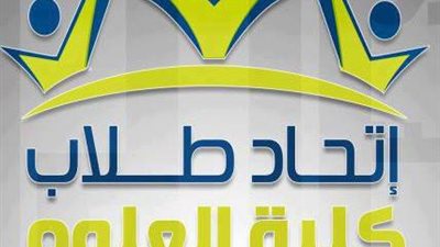 توزيع الطلاب علي شعب علوم الزقازيق ..ازمة تبحث عن حل 