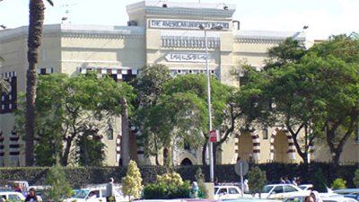 الجامعة الأمريكية بالقاهرة تعطي منحاً لطلابها  ب123 مليون 
