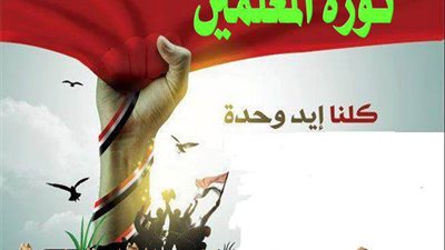  حرزاوى يكتب ..جموع المعلمين يتساءلون ما سبب اقصائهم من لجنة ال 50 ...؟؟