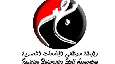 حملة لتطهير الجامعات من الفساد بكل اشكاله 