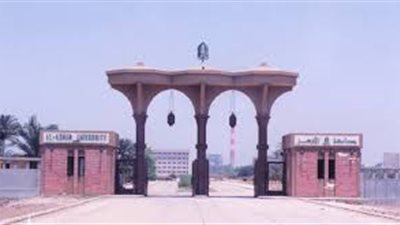 جامعة الازهر تعلن عن وظائف جديدة بفرع اسيوط 