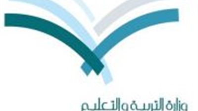 جامعة طيبة تعين 212 عضو هيئة تدريس 