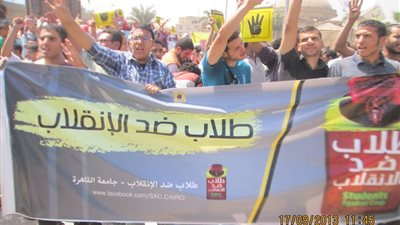 طلاب الاخوان هتفوا 