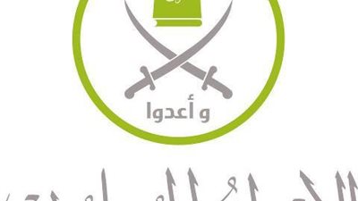 أخوان المنصورة : شعار رابعة بديلا للمصحف والسيفين