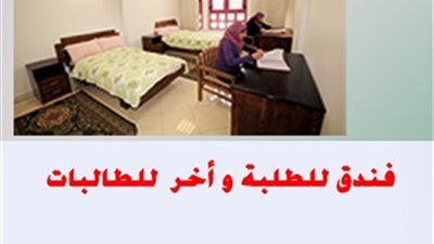 نصار ..عرضوا مجاملة ابني بكلية الحقوق ..وقلت لهم لو 