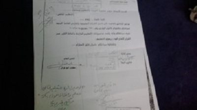 قرار الوزير في بطن الزير