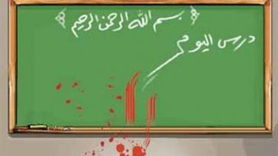 طالب يعتدي علي مدرس بالضرب والسب داخل مدرسة بشنيل الثانوية بالغربية 