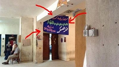 لافتات الاخوان في جامعة الاسكندرية.. مرحب مرحب بالثوار ضد العسكر