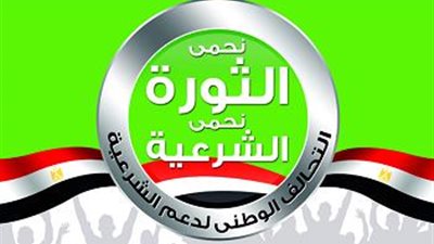 ضبط استاذ هندسة القاهرة الأخواني بأكتوبر