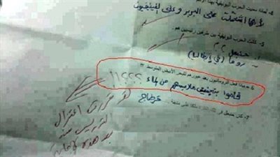 معلم دراسات يعلن اعتزاله التدريس رسميا علي ورقة اجابة طالب 