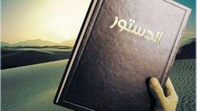 موظفو الجامعات .. عدم تمثيلنا اواستماع لجنة الخمسين   