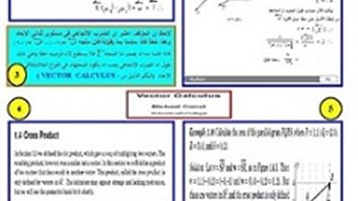 فضيحة تكشفها 