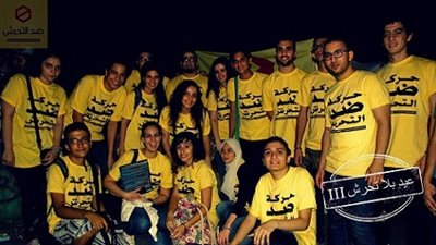 للعيد الثالث .. حركه ضد التحرش تنظم 