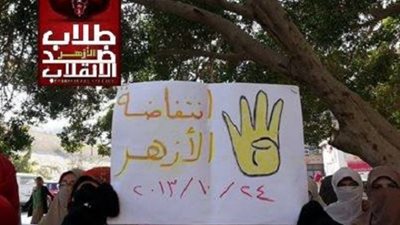 طالبات المحظورة ..